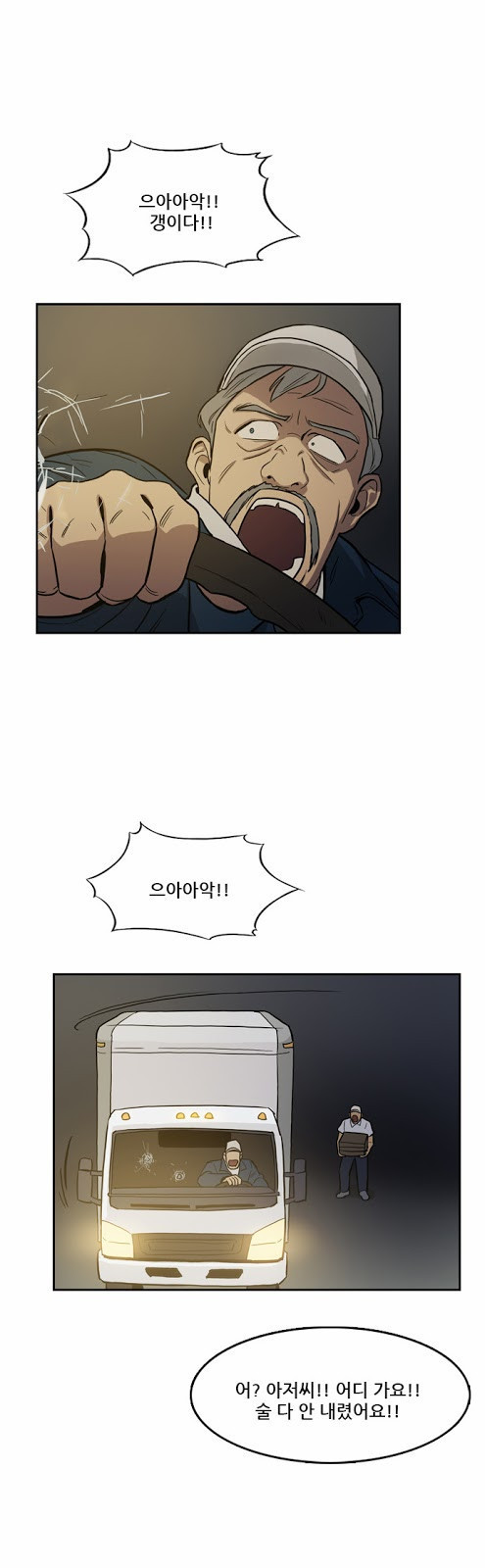 Checkpoint Ch.17 p25