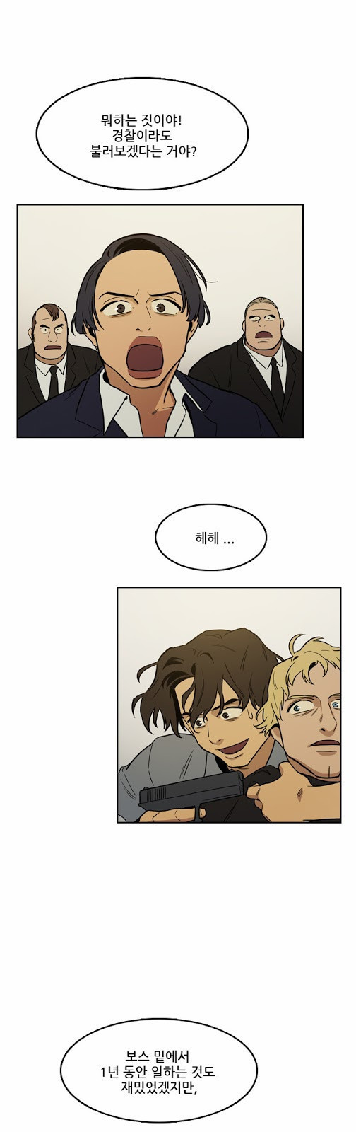 Checkpoint Ch.17 p26