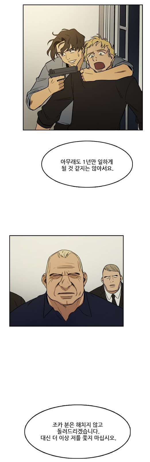 Checkpoint Ch.17 p27
