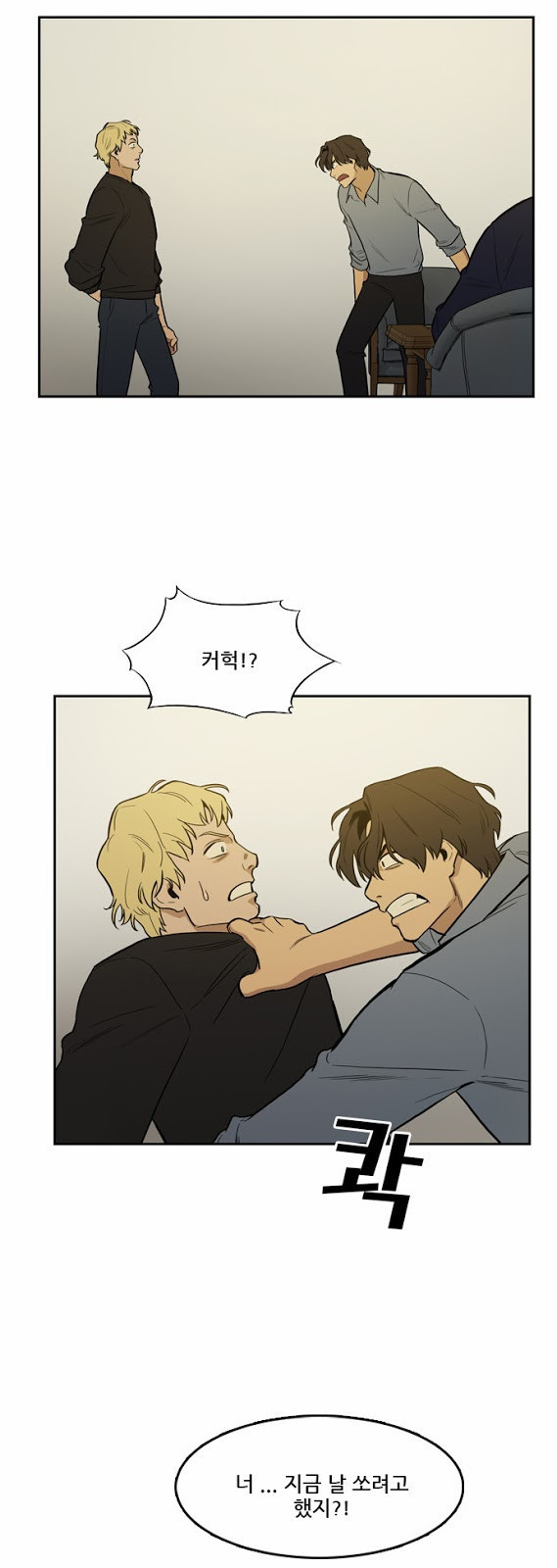 Checkpoint Ch.17 p3