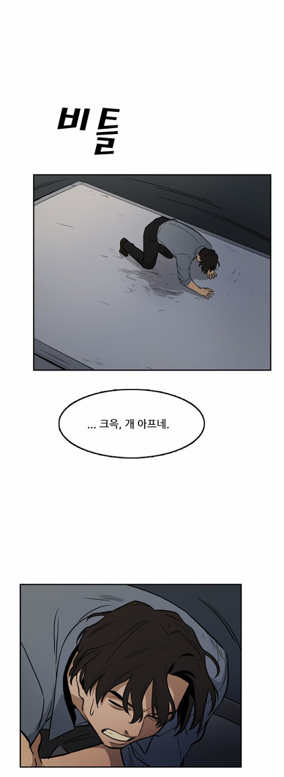 Checkpoint Ch.17 p35