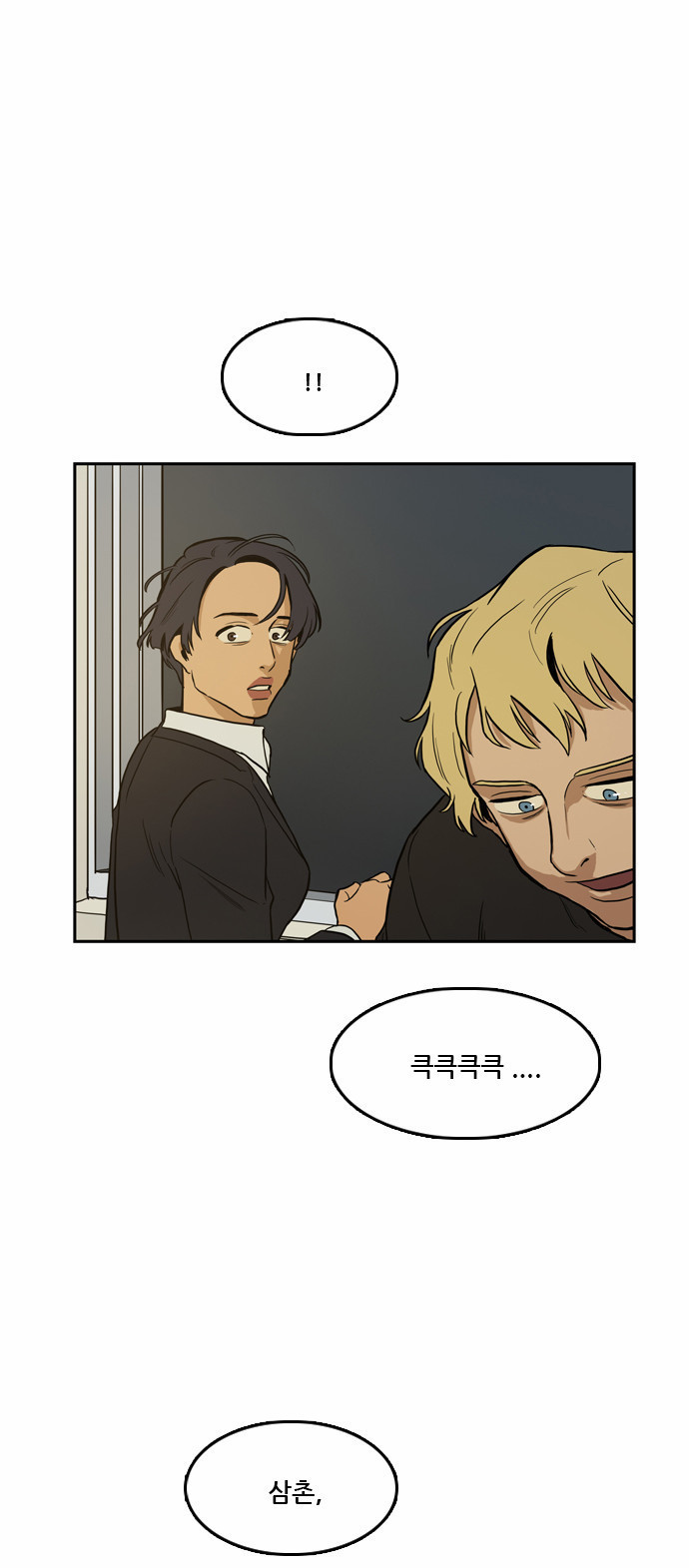 Checkpoint Ch.17 p37