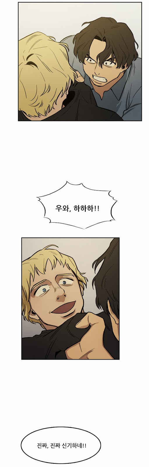 Checkpoint Ch.17 p4