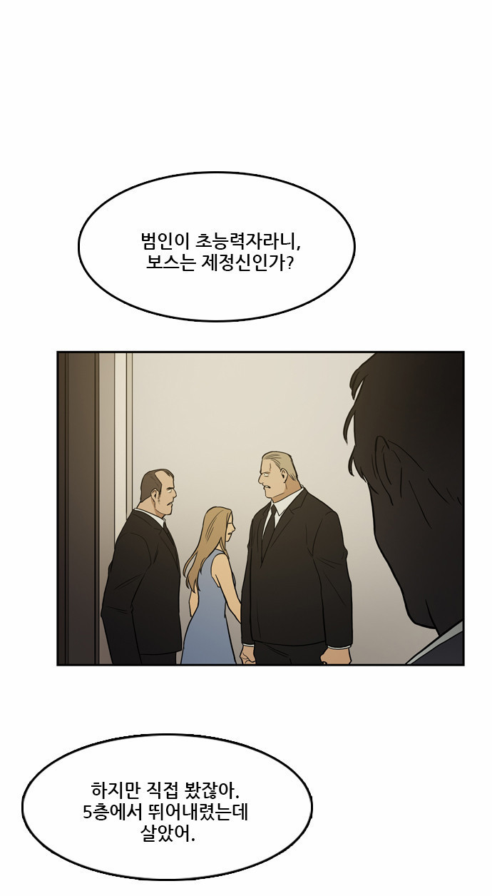 Checkpoint Ch.17 p42