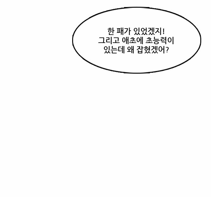 Checkpoint Ch.17 p43