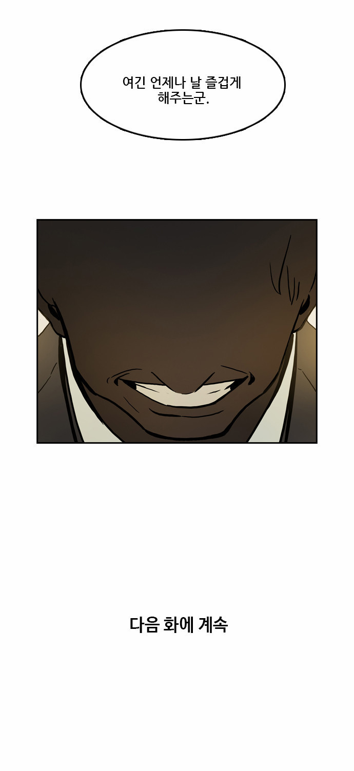 Checkpoint Ch.17 p49