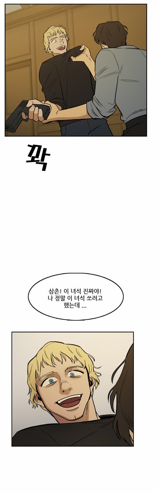 Checkpoint Ch.17 p5