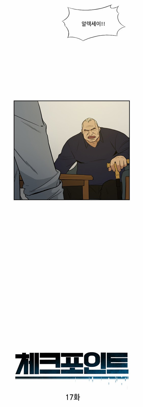 Checkpoint Ch.17 p7