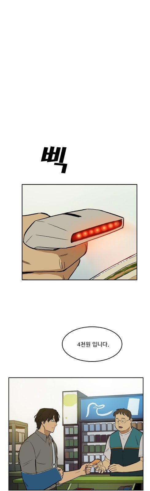 Checkpoint Ch.18 p10