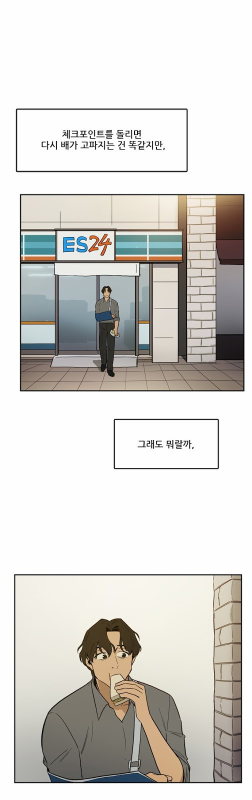 Checkpoint Ch.18 p11