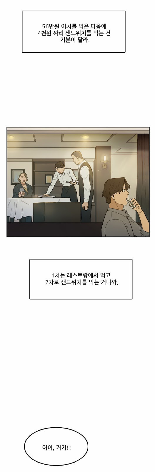Checkpoint Ch.18 p12