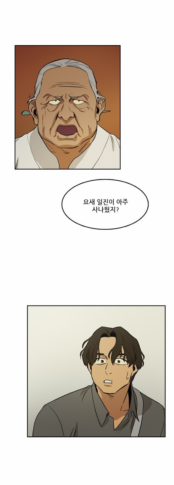 Checkpoint Ch.18 p14