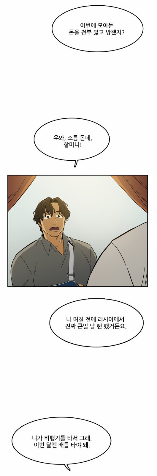 Checkpoint Ch.18 p16