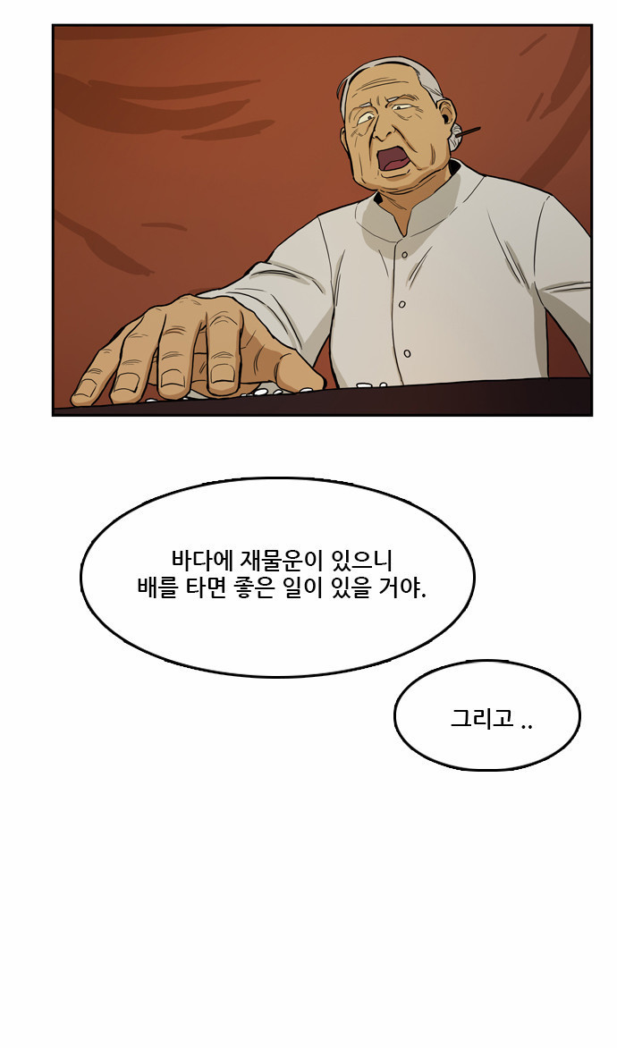 Checkpoint Ch.18 p17