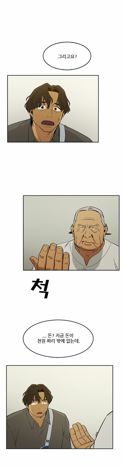 Checkpoint Ch.18 p18