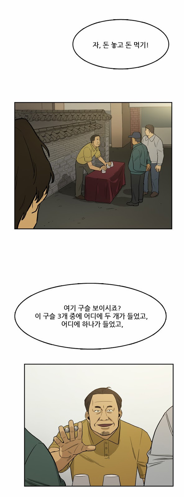 Checkpoint Ch.18 p20