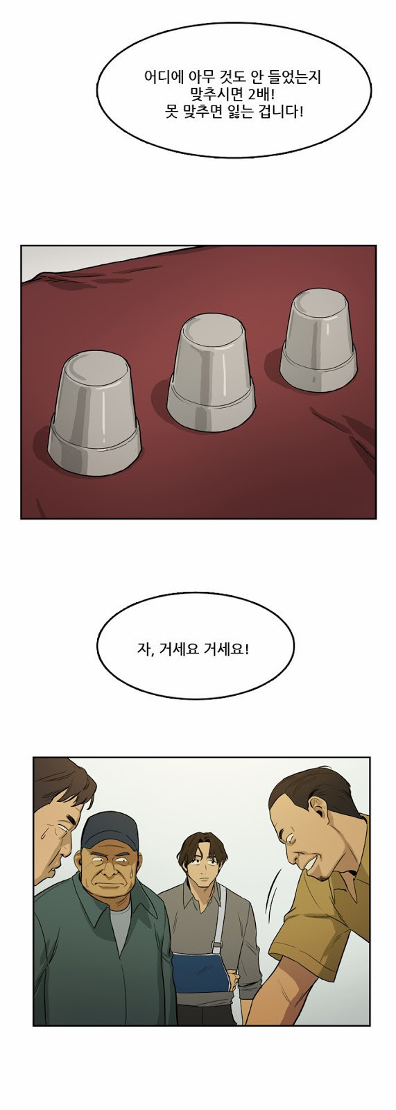 Checkpoint Ch.18 p21