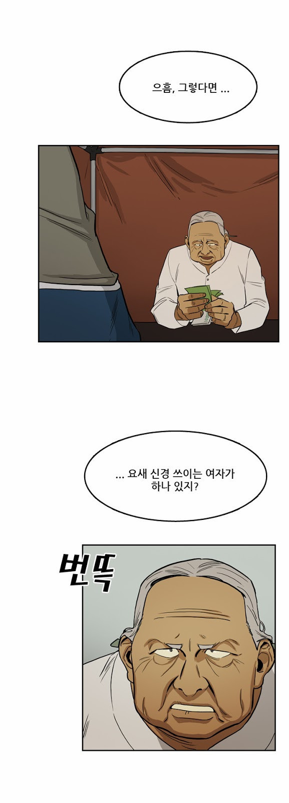 Checkpoint Ch.18 p24