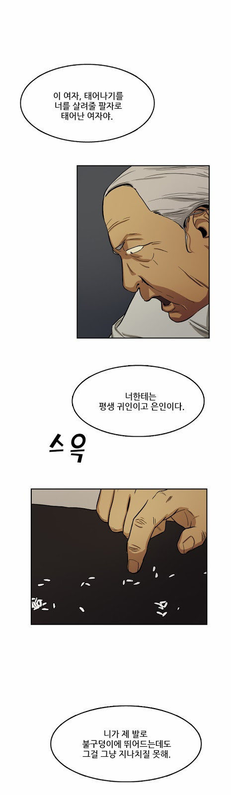 Checkpoint Ch.18 p26