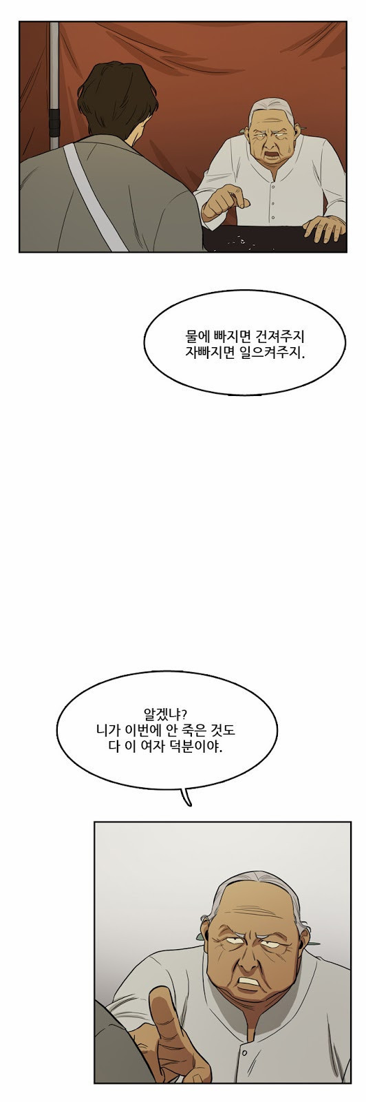Checkpoint Ch.18 p27
