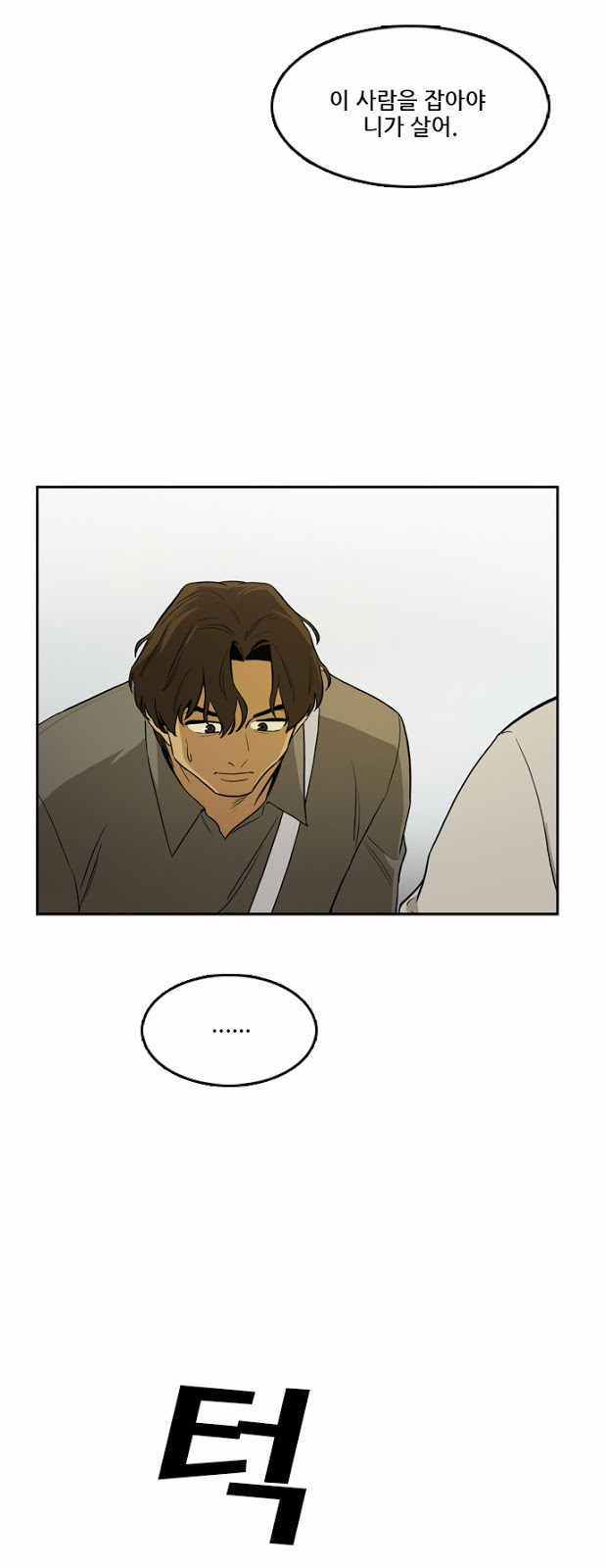 Checkpoint Ch.18 p28