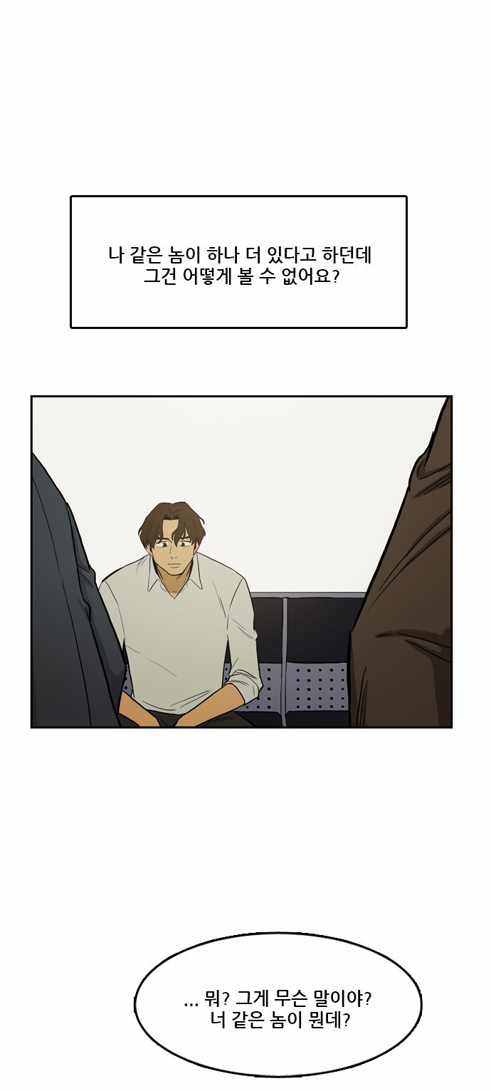Checkpoint Ch.18 p31