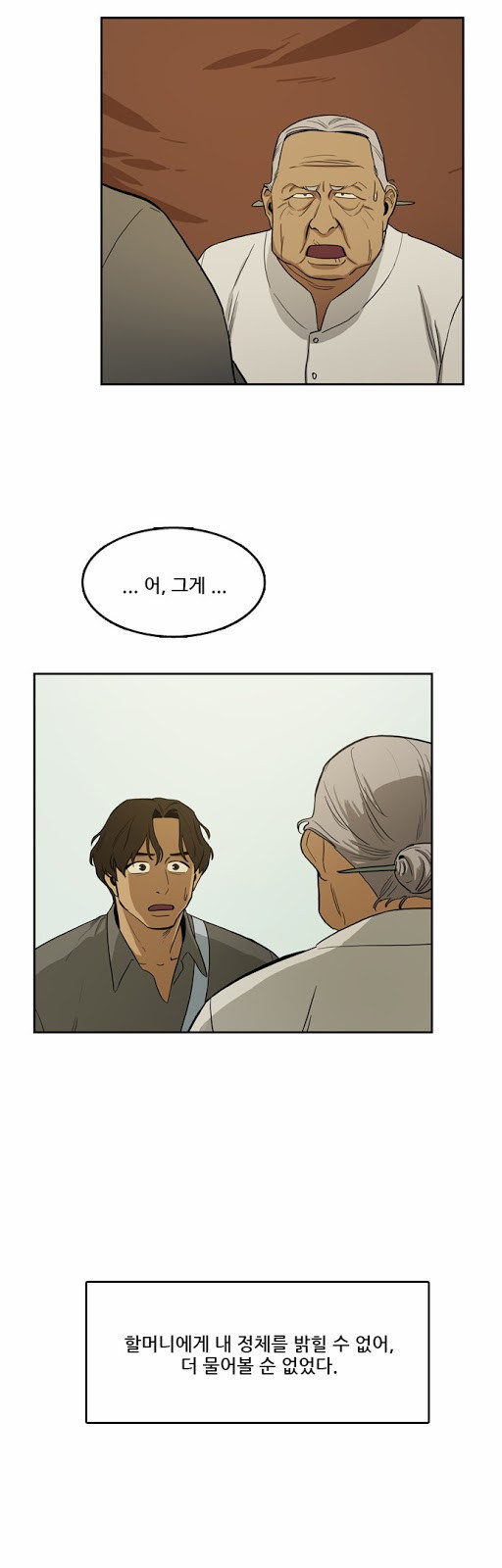 Checkpoint Ch.18 p32