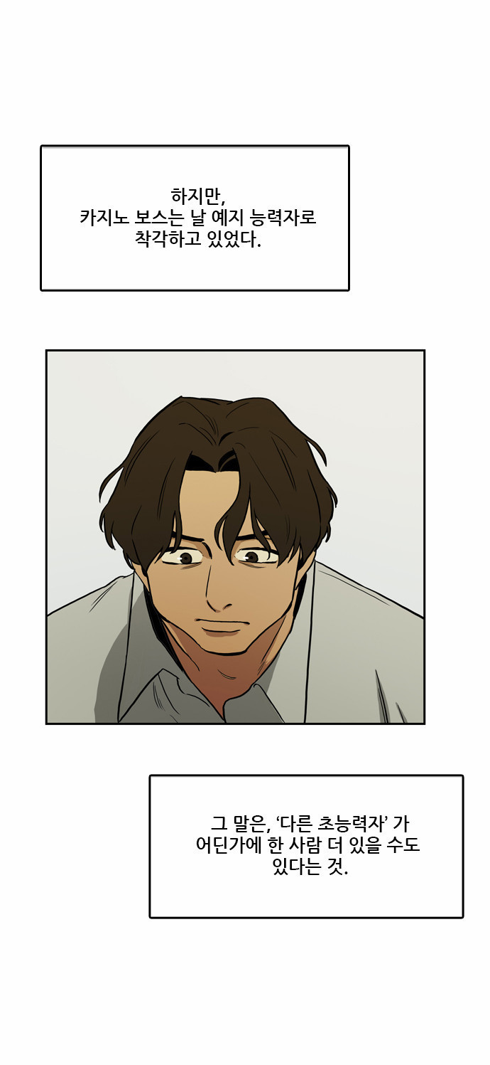 Checkpoint Ch.18 p33