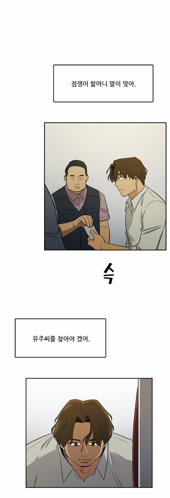 Checkpoint Ch.18 p35