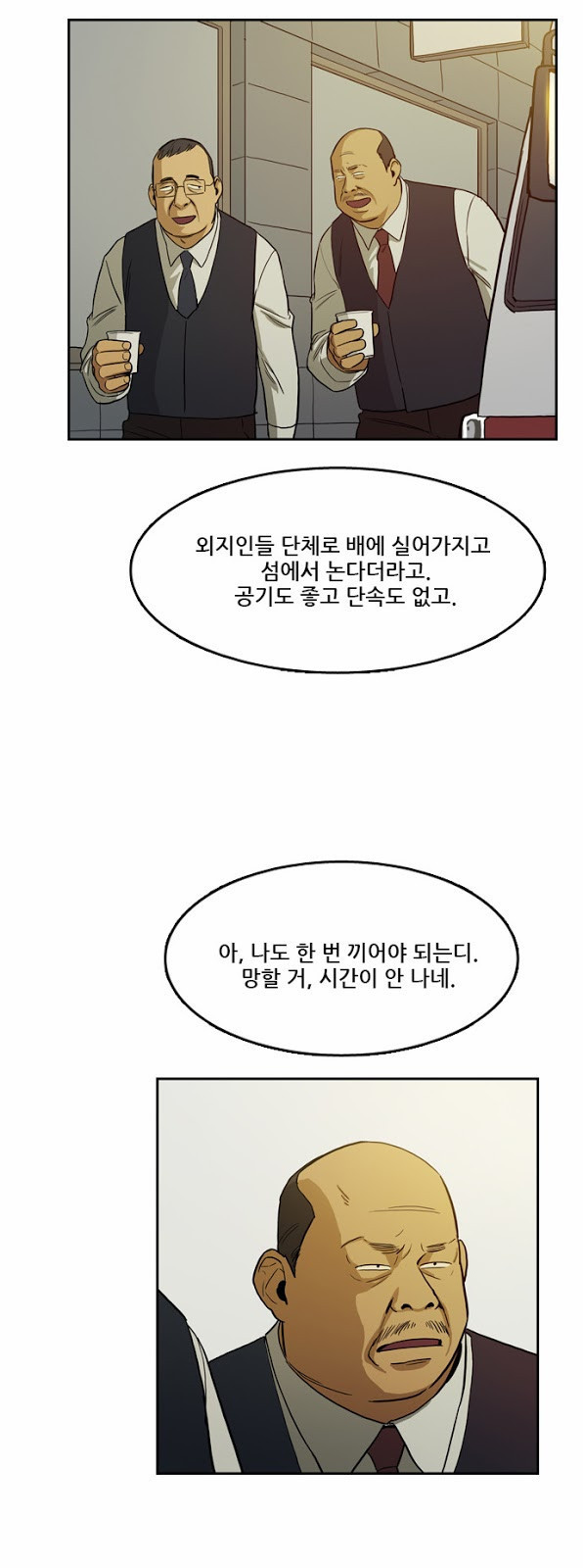 Checkpoint Ch.18 p37