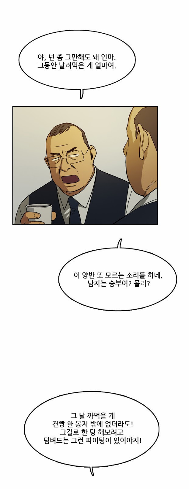 Checkpoint Ch.18 p38