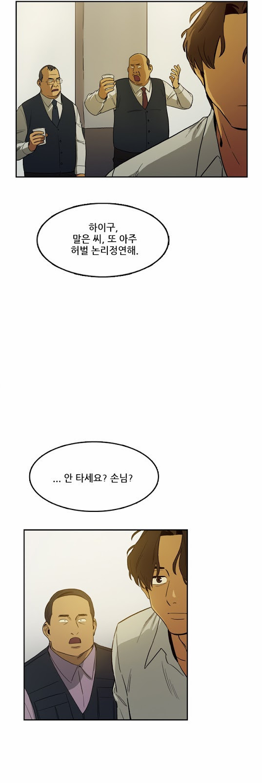 Checkpoint Ch.18 p39
