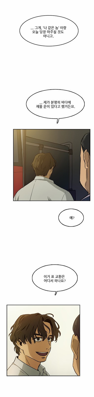 Checkpoint Ch.18 p40