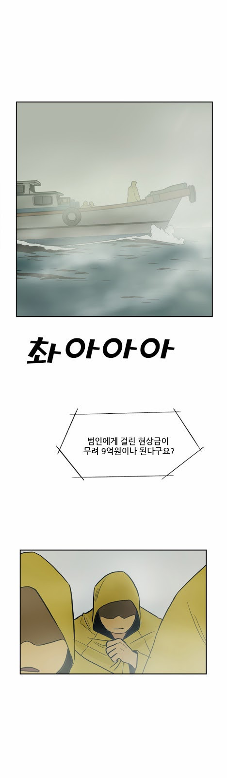 Checkpoint Ch.18 p42