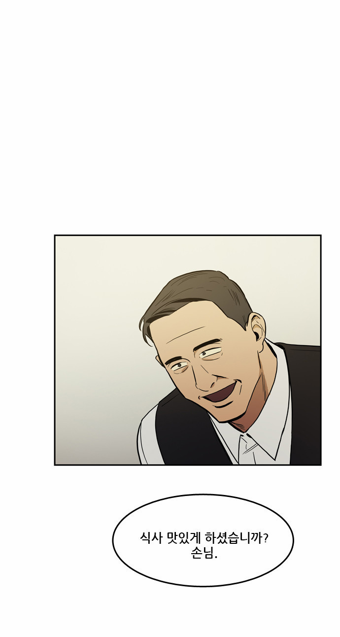 Checkpoint Ch.18 p6