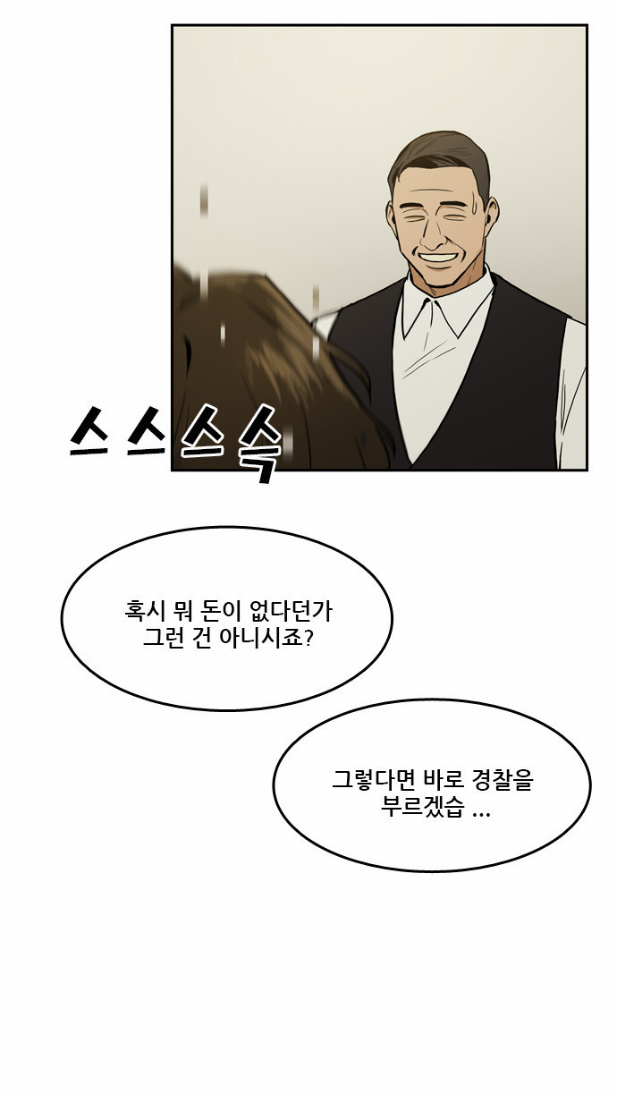 Checkpoint Ch.18 p9