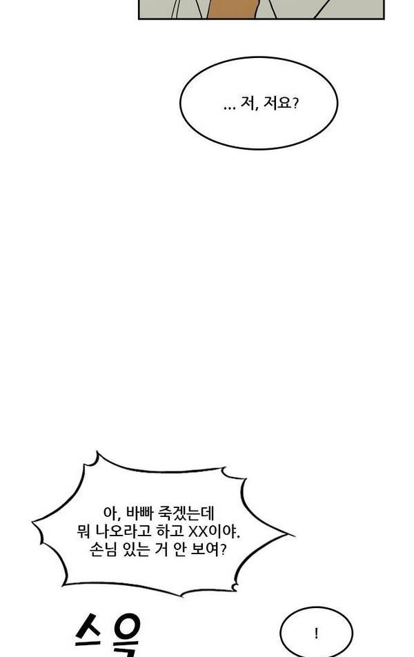 Checkpoint Ch.19 p11