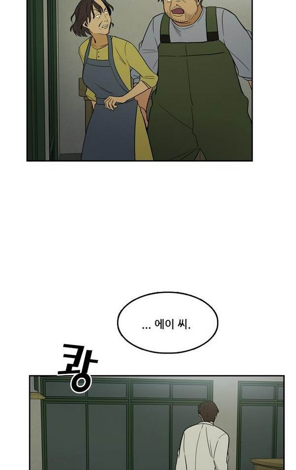 Checkpoint Ch.19 p13