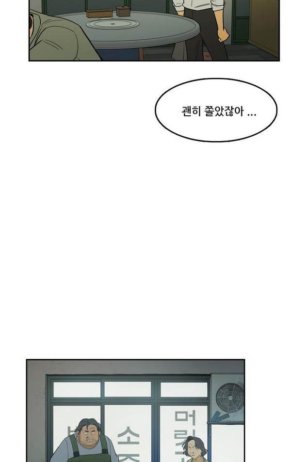 Checkpoint Ch.19 p14