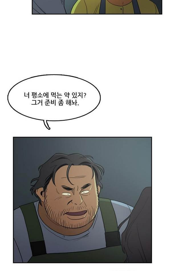 Checkpoint Ch.19 p16