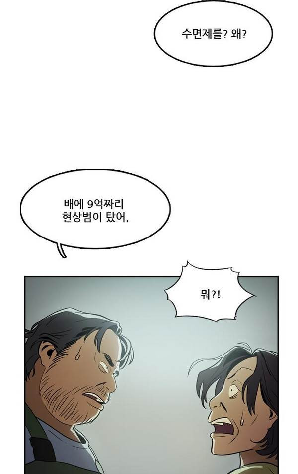 Checkpoint Ch.19 p17