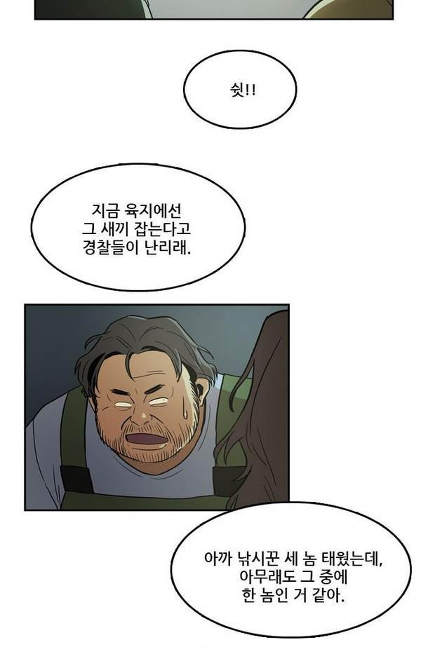 Checkpoint Ch.19 p18