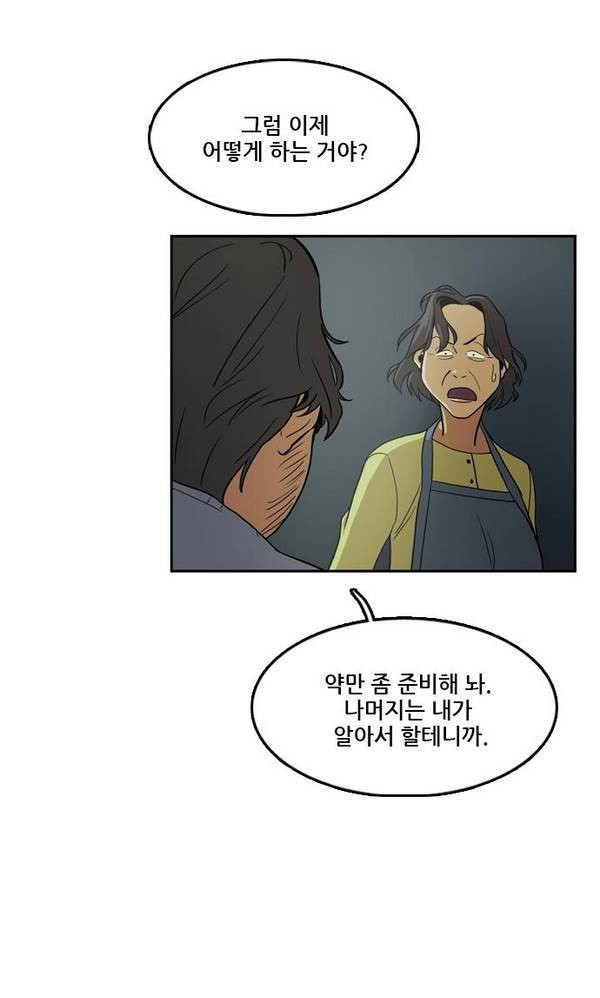 Checkpoint Ch.19 p19