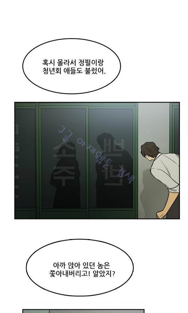 Checkpoint Ch.19 p20