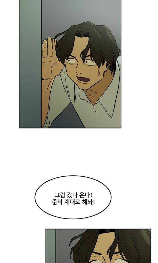 Checkpoint Ch.19 p21