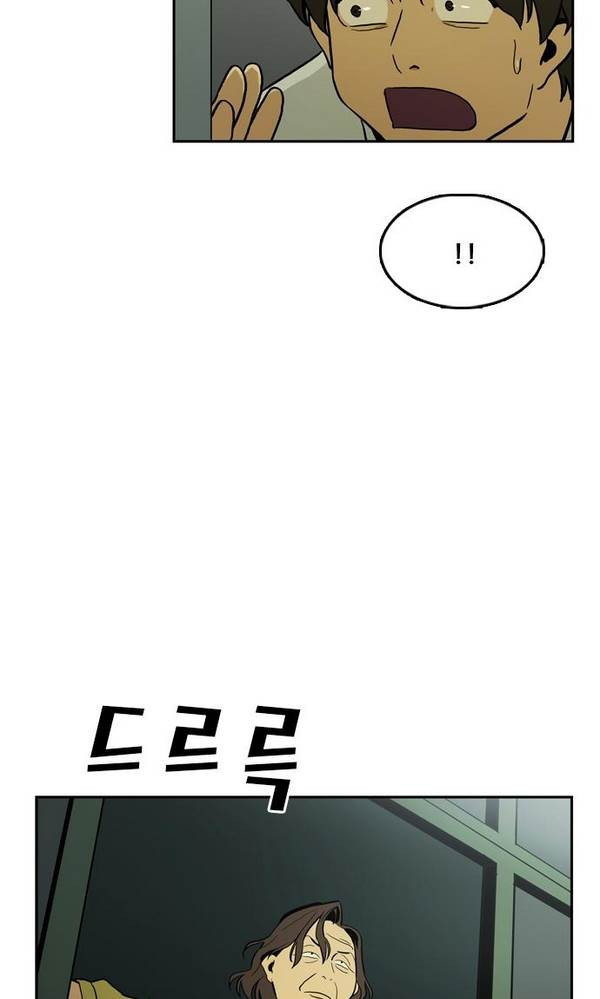 Checkpoint Ch.19 p22