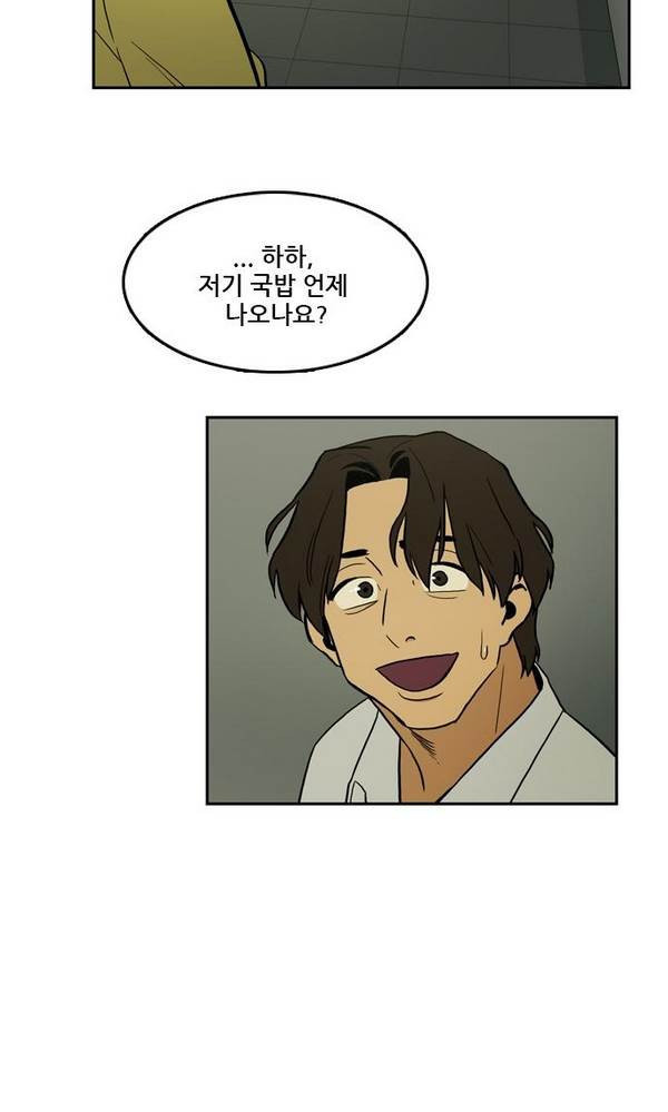 Checkpoint Ch.19 p24