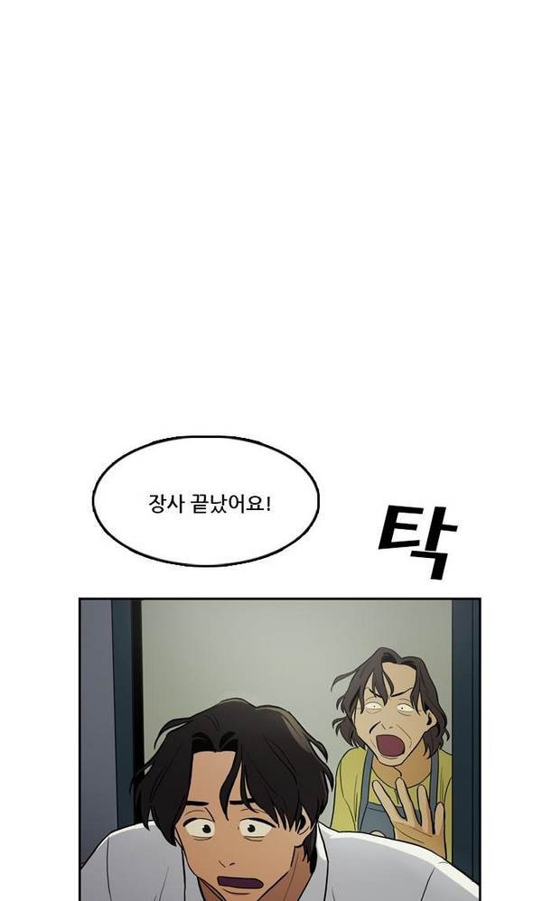 Checkpoint Ch.19 p25