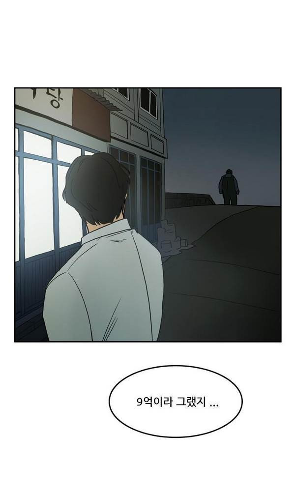 Checkpoint Ch.19 p28