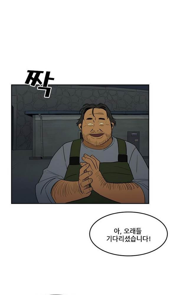 Checkpoint Ch.19 p29